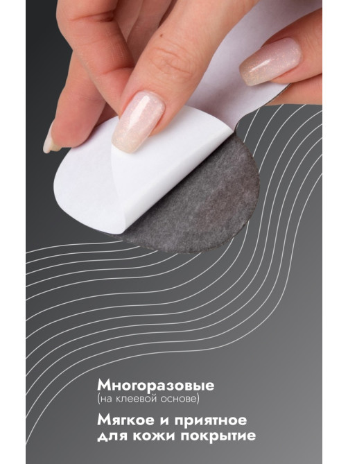 Пяткоудерживатели для обуви, с подпяточником, на клеевой основе, 14×9 см, пара, бежевые