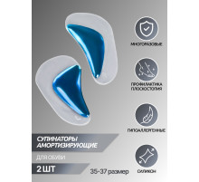 Супинаторы для обуви, амортизирующие, силиконовые, S (35-37 р-р), пара, прозрачные/голубые