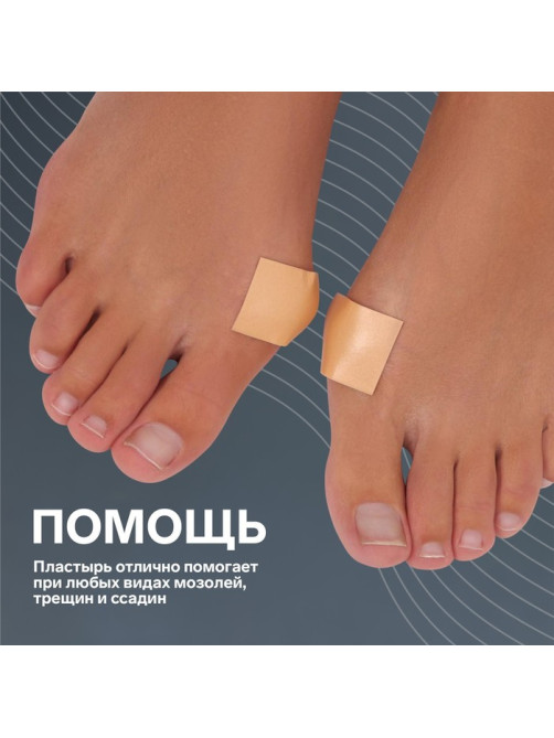 Поролоновая защитная лента (пластырь) на клеевой основе, 2.5 см×5 м, бежевая