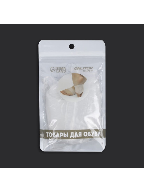 Супинаторы для обуви, амортизирующие, на манжете, силиконовые, 9×9 см, пара, прозрачные
