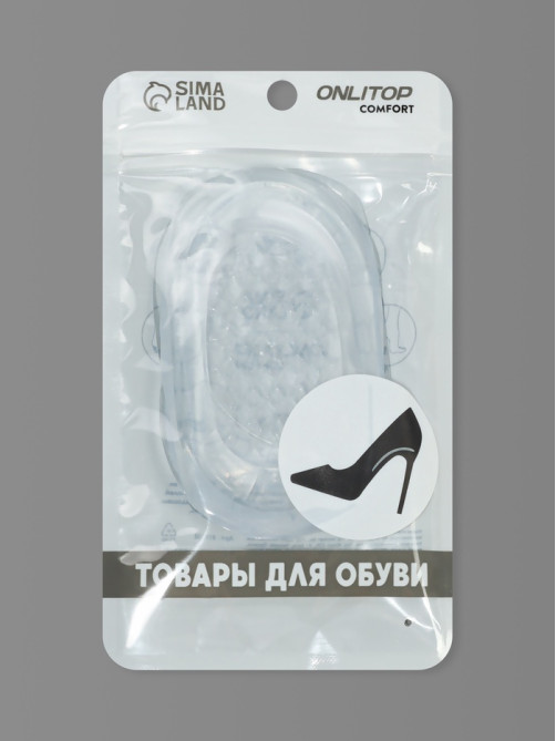 Подпяточники для обуви, с протектором, силиконовые, 10×6 см, пара, прозрачные