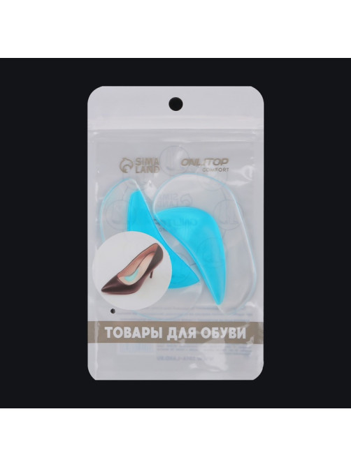 Супинаторы для обуви, амортизирующие, силиконовые, S (35-37 р-р), пара, прозрачные/голубые