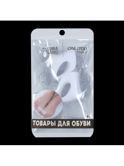 Корректоры - разделители для больших пальцев, силиконовые, 3×3.5 см, пара, белые