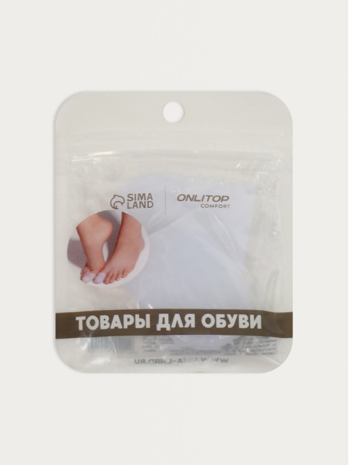 Напальчники для больших пальцев ног, силиконовые, 5.5×3.5×1 см, пара, белые