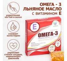 Омега-3 льняное масло с витамином Е Vitamuno для взрослых, 100 капсул по 350 мг