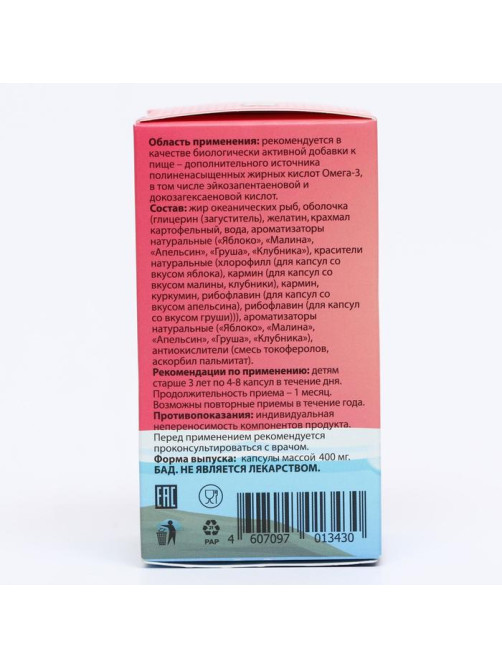 Рыбный жир детский Ми-Ми-Мишки фруктово-ягодный микс, 120 жевательных капсул по 400 мг