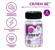 Селен-форте Se34, иммунитет, антиоксидантная защита, 60 капсул по 0.3 г