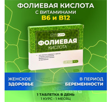 Фолиевая кислота, витамины B6 и B12, для взрослых, 50 таблеток по 100 мг