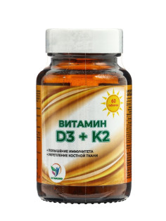 Витамин D3 + K2 Vitamuno, 600 МЕ, 60 таблеток