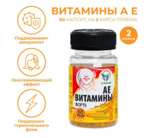 АЕ витамины-форте, омоложение, иммунитет, 60 капсул по 350 мг