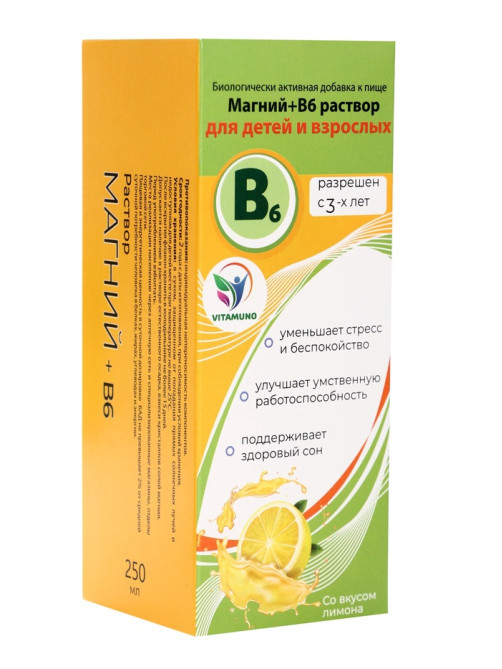 Магний + B6 Vitamuno раствор для взрослых и детей, 250 мл