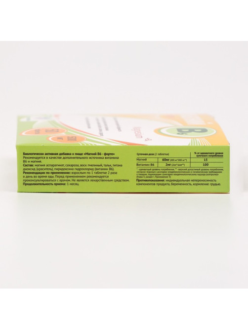 Магний B6-форте Vitamuno, 50 таблеток по 500 мг
