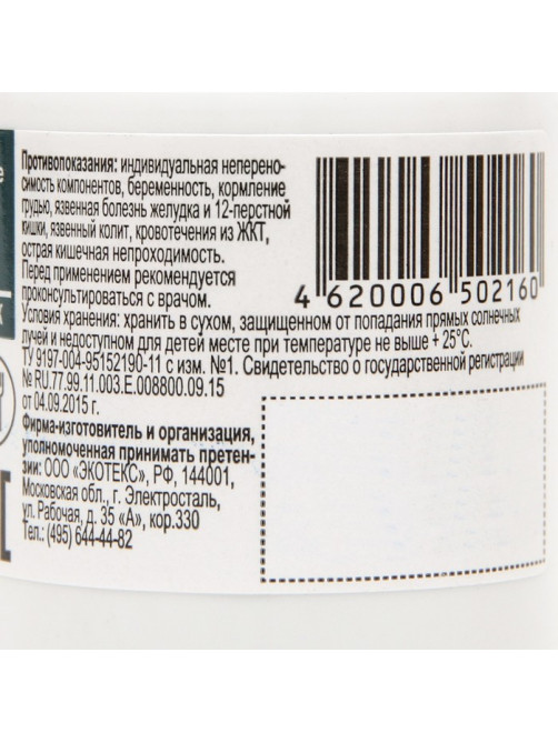 Уголь активированный БАУ Vitamuno, 50 таблеток по 0.25 г
