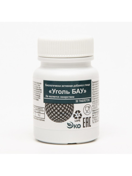Уголь активированный БАУ Vitamuno, 50 таблеток по 0.25 г