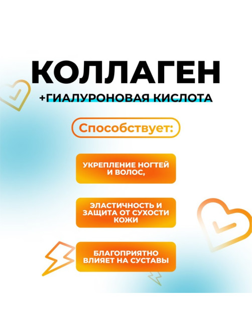Коллаген + Гиалуроновая кислота, витамин С, для кожи, волос и ногтей 100 таблеток по 500 мг