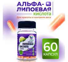 Альфа-липоевая кислота Slim, жиросжигатель, 60 капсул по 400 мг