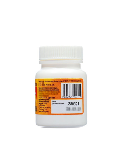 Янтарная кислота Vitamuno, 50 таблеток по 0.5 г