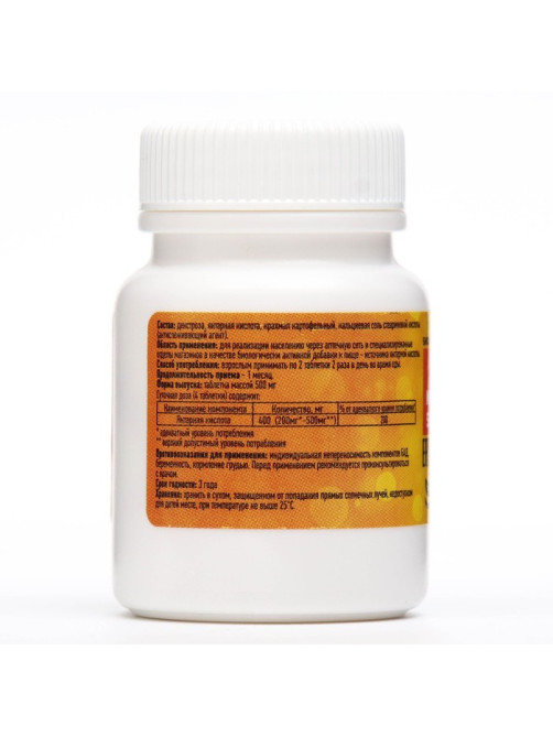 Янтарная кислота Vitamuno, 50 таблеток по 0.5 г