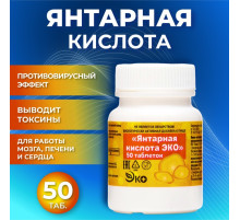 Янтарная кислота Vitamuno, 50 таблеток по 0.5 г