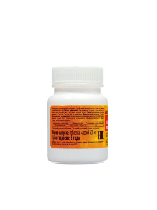 Янтарная кислота Vitamuno, 50 таблеток по 0.5 г