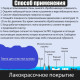 Глина для очистки кузова автомобиля, 90 г, синяя