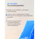 Глина для глубокой очистки кузова, голубая, 100 г