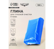 Глина для глубокой очистки кузова, голубая, 100 г