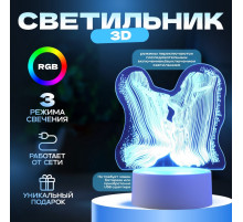Светильник 3D RISALUX «Поцелуй», LED-ночник, RGB, от сети