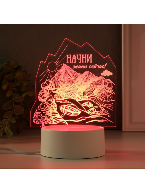 Светильник 3D RISALUX «Начни жить сейчас», LED-ночник, RGB, от сети