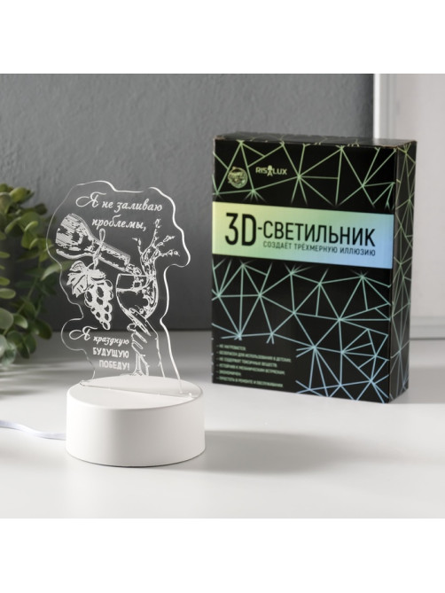 Светильник 3D RISALUX «Будущая победа», LED-ночник, RGB, от сети