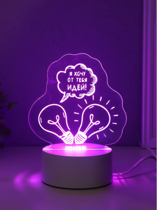 Светильник 3D RISALUX «Я хочу от тебя идей!», LED-ночник, RGB, от сети, 9.5×13.5×14.6 см