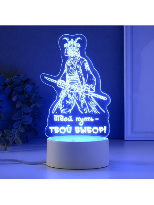 Светильник 3D RISALUX «Твой путь», LED-ночник, RGB, от сети