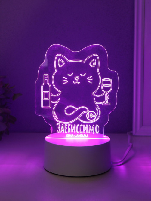 Светильник 3D RISALUX «Кот с вином. Заебиссимо», LED-ночник, RGB, от сети, 9.5×11.8×14.7 см