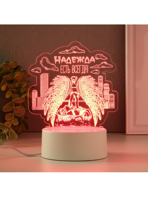 Светильник 3D RISALUX «Надежда», LED-ночник, RGB, от сети