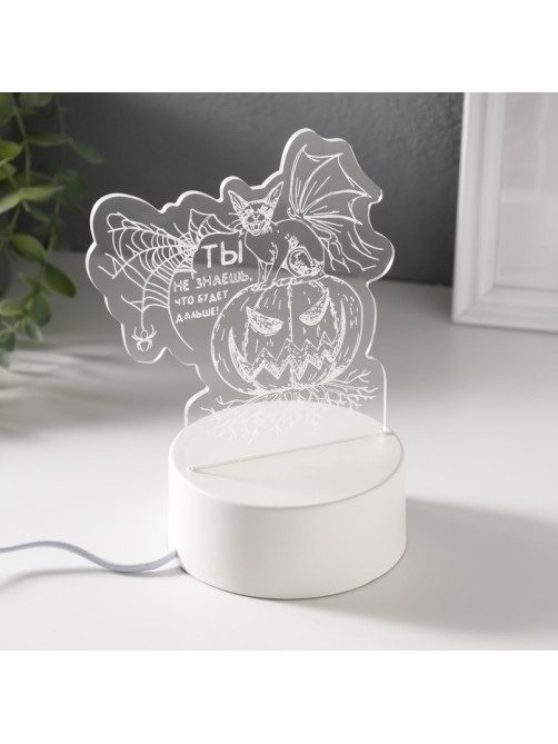 Светильник 3D RISALUX «Тыква», LED-ночник, RGB, от сети