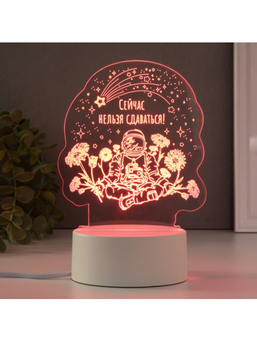 Светильник 3D RISALUX «Нельзя сдаваться», LED-ночник, RGB, от сети