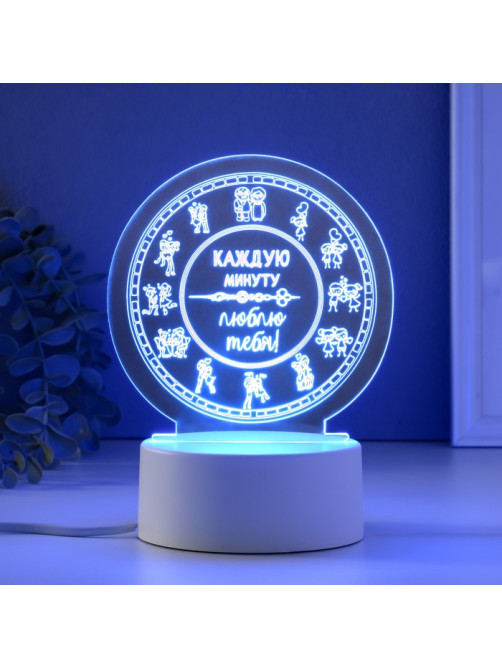Светильник 3D RISALUX «Каждую минуту люблю тебя», LED-ночник, RGB, от сети