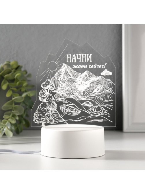 Светильник 3D RISALUX «Начни жить сейчас», LED-ночник, RGB, от сети