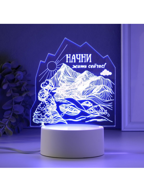 Светильник 3D RISALUX «Начни жить сейчас», LED-ночник, RGB, от сети