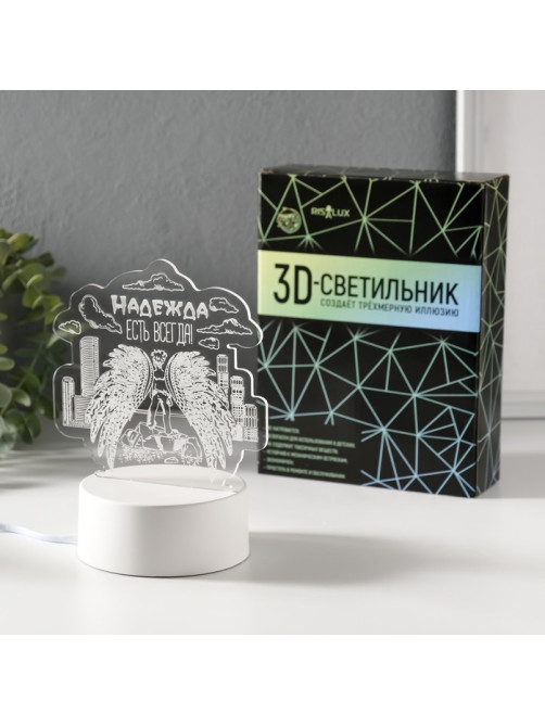 Светильник 3D RISALUX «Надежда», LED-ночник, RGB, от сети