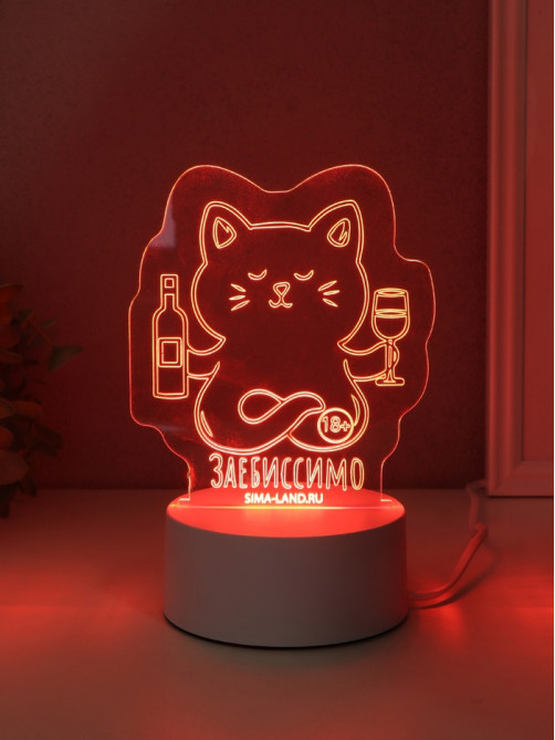 Светильник 3D RISALUX «Кот с вином. Заебиссимо», LED-ночник, RGB, от сети, 9.5×11.8×14.7 см