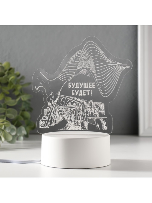 Светильник 3D RISALUX «Будущее будет», LED-ночник, RGB, от сети
