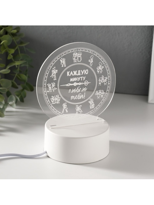 Светильник 3D RISALUX «Каждую минуту люблю тебя», LED-ночник, RGB, от сети