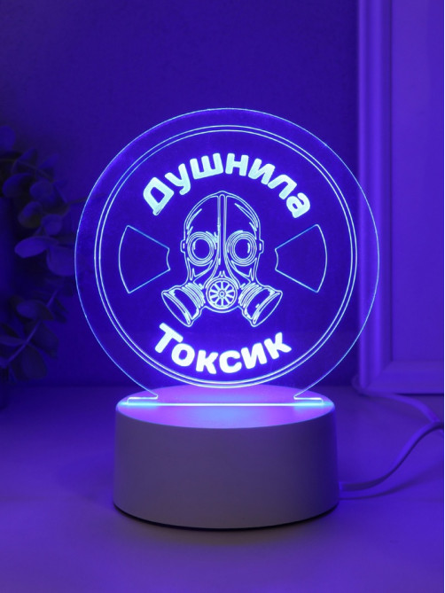 Светильник 3D RISALUX «Душнила. Токсик», LED-ночник, RGB, от сети, 9.5×14×15 см