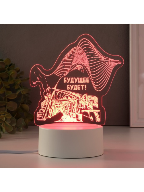 Светильник 3D RISALUX «Будущее будет», LED-ночник, RGB, от сети