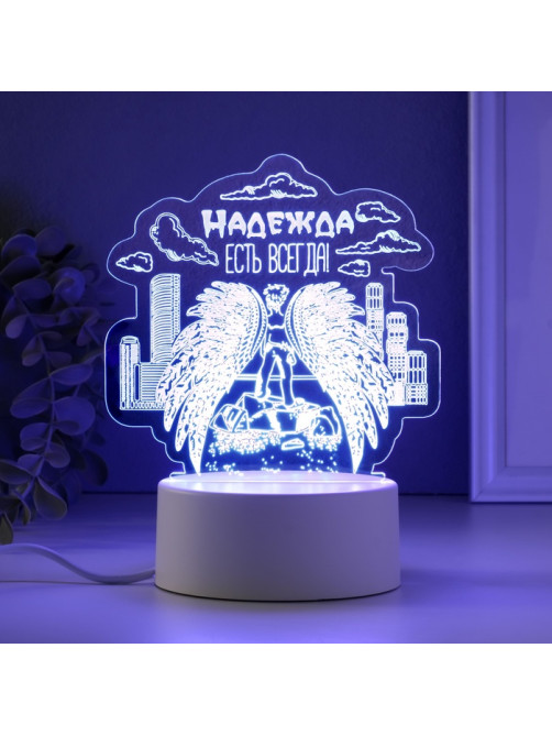 Светильник 3D RISALUX «Надежда», LED-ночник, RGB, от сети