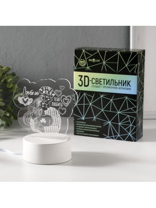 Светильник 3D RISALUX «Люблю тебя любить», LED-ночник, RGB, от сети