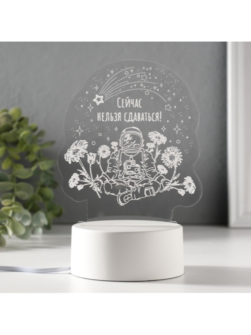 Светильник 3D RISALUX «Нельзя сдаваться», LED-ночник, RGB, от сети