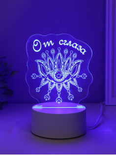 Светильник 3D RISALUX «Глаз. От сглаза», LED-ночник, RGB, от сети, 9.5×12.3×14.9 см