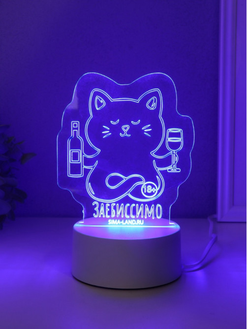 Светильник 3D RISALUX «Кот с вином. Заебиссимо», LED-ночник, RGB, от сети, 9.5×11.8×14.7 см